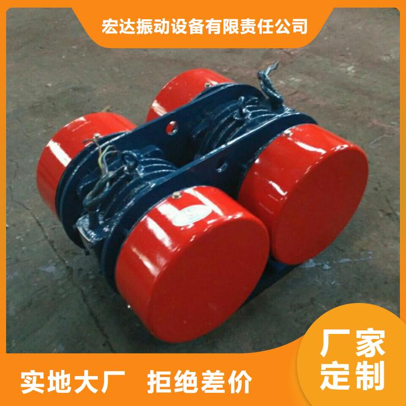 振动电机_振动给料机厂货品齐全