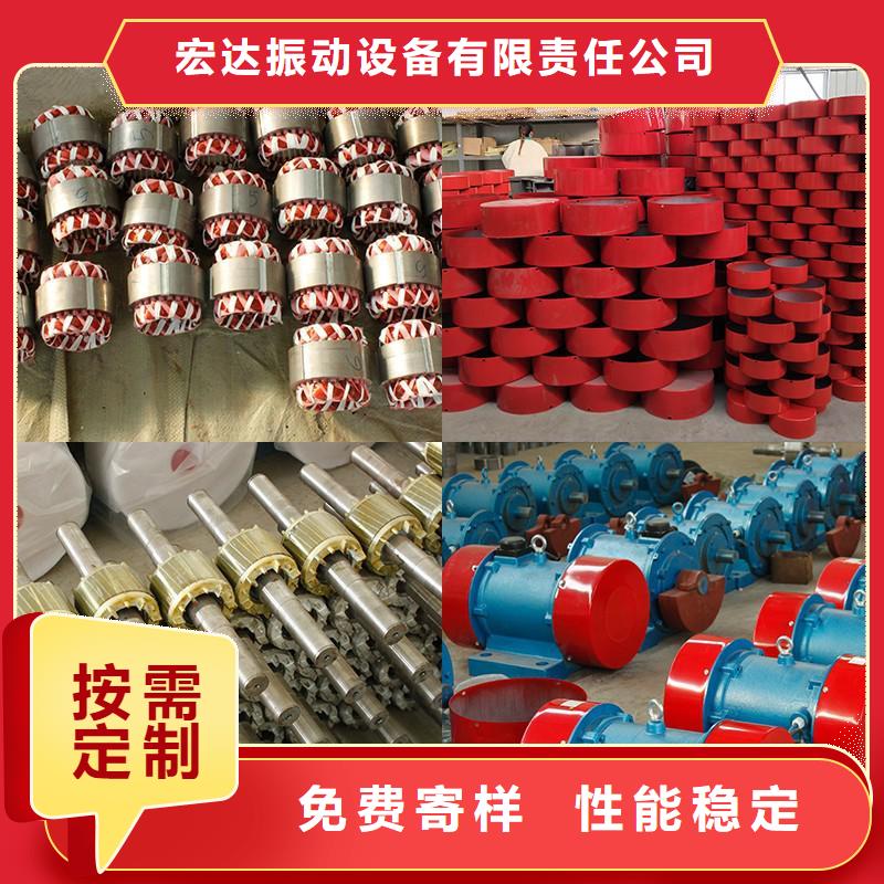 振动电机防爆振动电机优质原料
