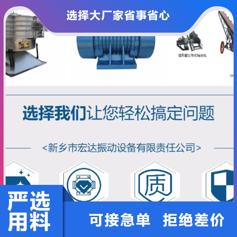 振动电机振动平台定制一对一为您服务