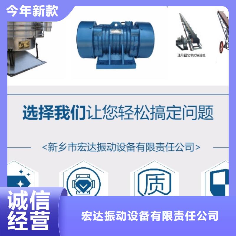 振动电机振动筛实力厂家