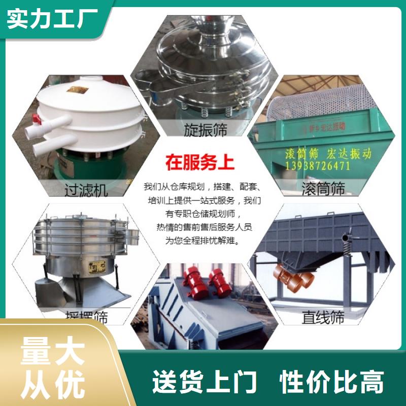 【振动电机-振动平台定制诚信经营】