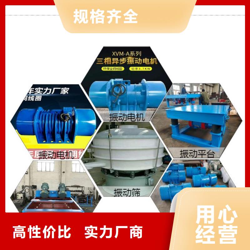 振动电机仓壁振动器质量为本