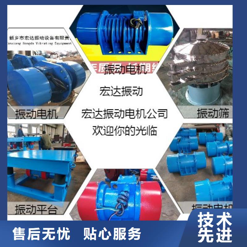 振动电机,气流筛厂家应用领域