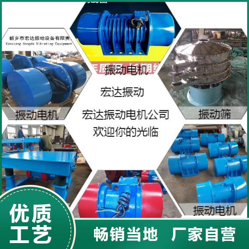 【振动电机】平板振动器厂家匠心打造