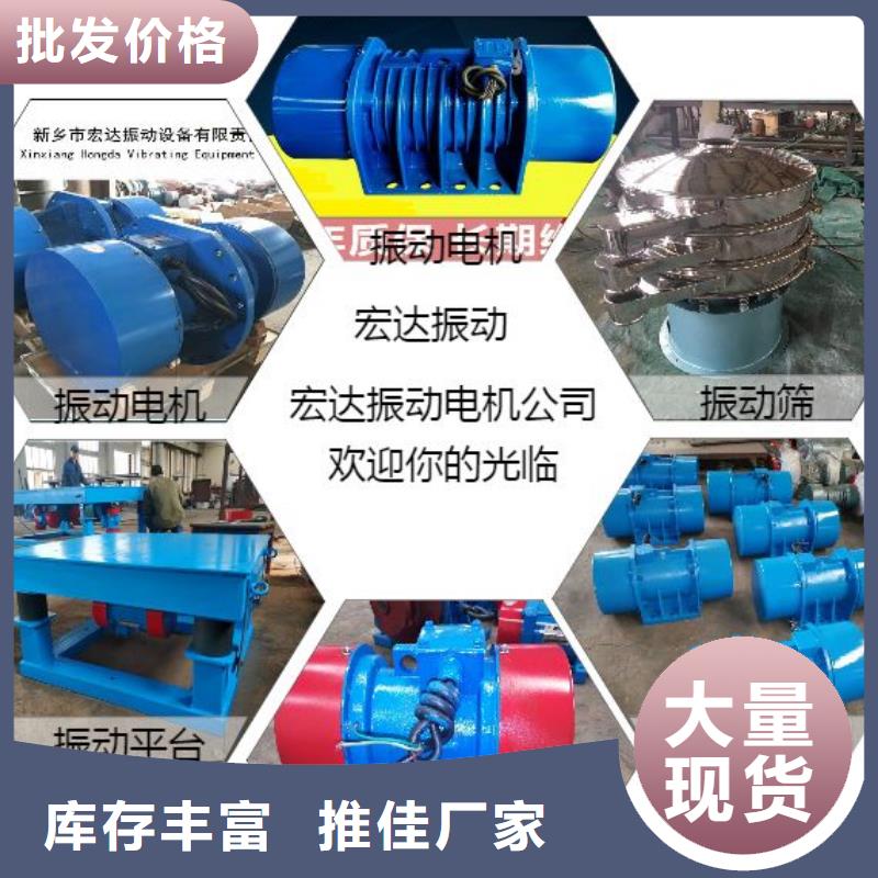 振动电机-防爆振动电机用心经营