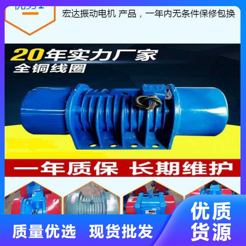 振动电机批发水平振动平台价格有优势