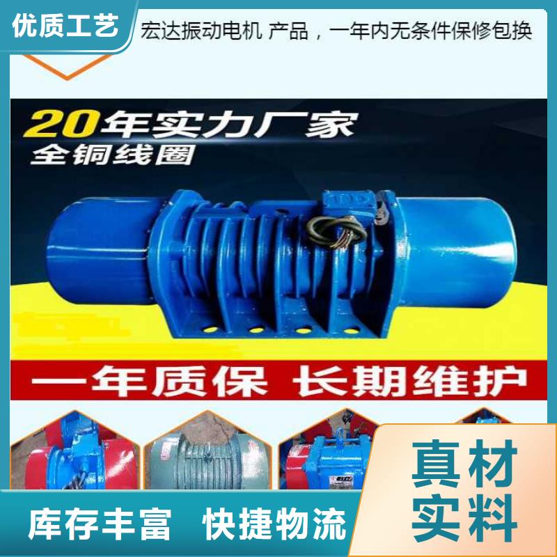 振动电机仓壁振动器厂家现货实拍