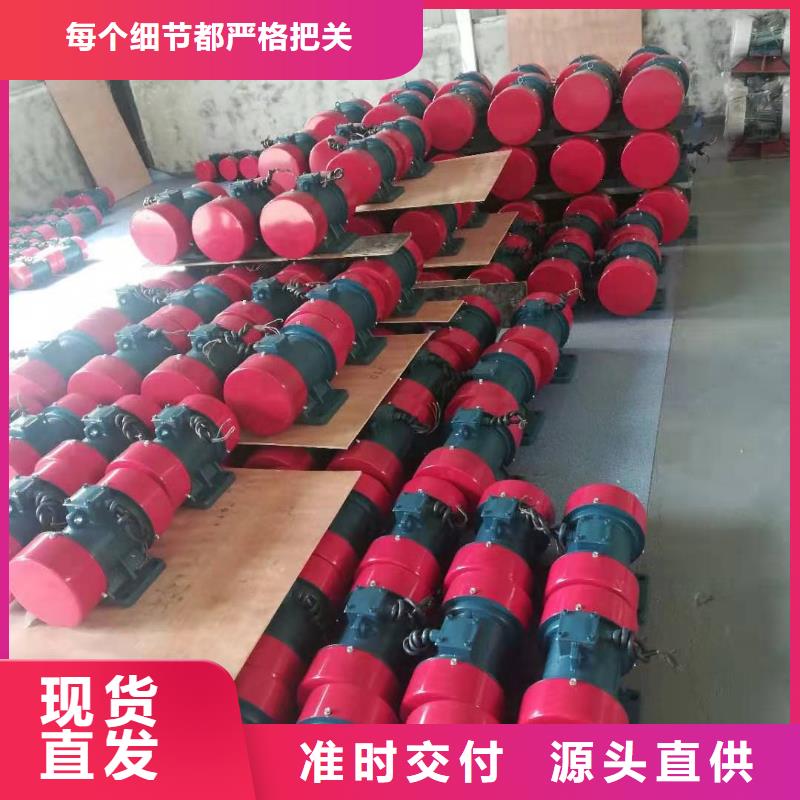 【振动电机-仓壁振动器厂家专业生产设备】