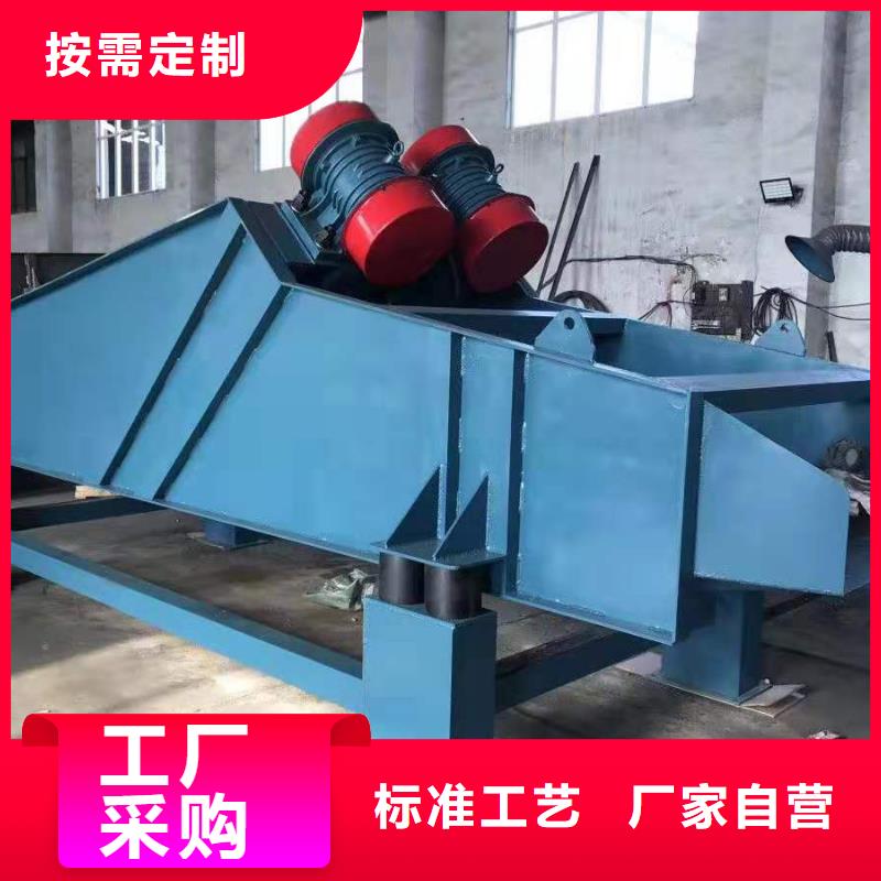 振动电机振动给料机厂家供应