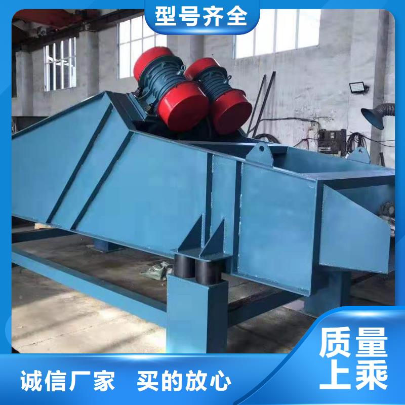 振动电机振动给料机品质商家