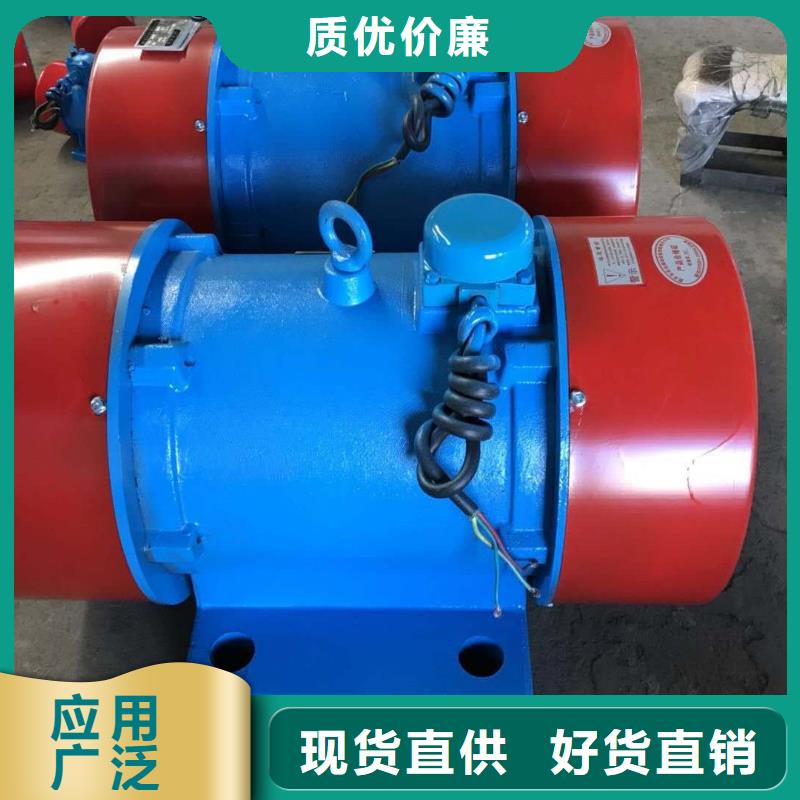振动电机【振动电机批发】使用寿命长久