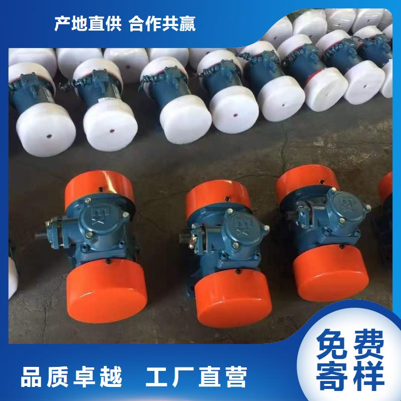 振动电机仓壁振动器好产品有口碑