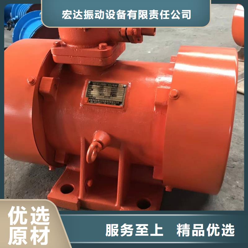 振动电机防爆振动电机厂采购