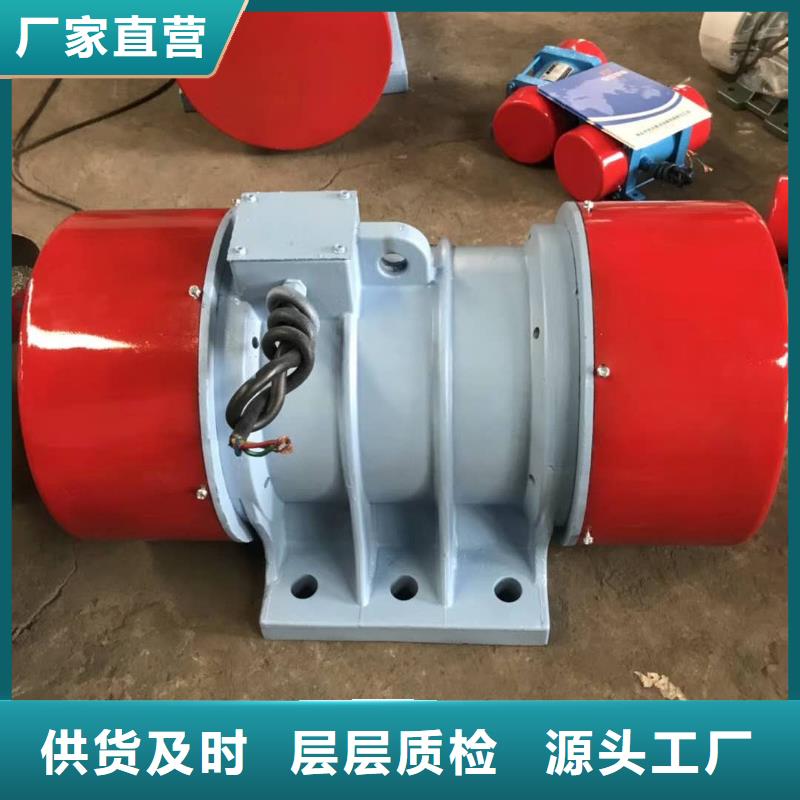 振动电机【振动筛厂家】厂家质量过硬