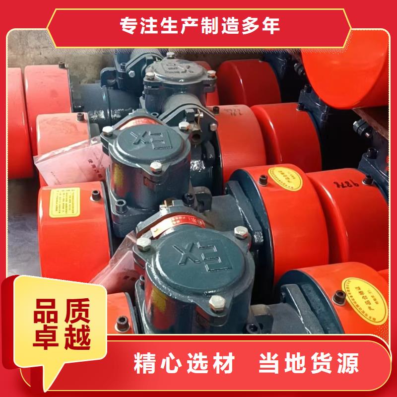振动电机,防爆电机一手价格