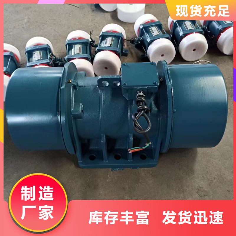 振动电机实力雄厚品质保障