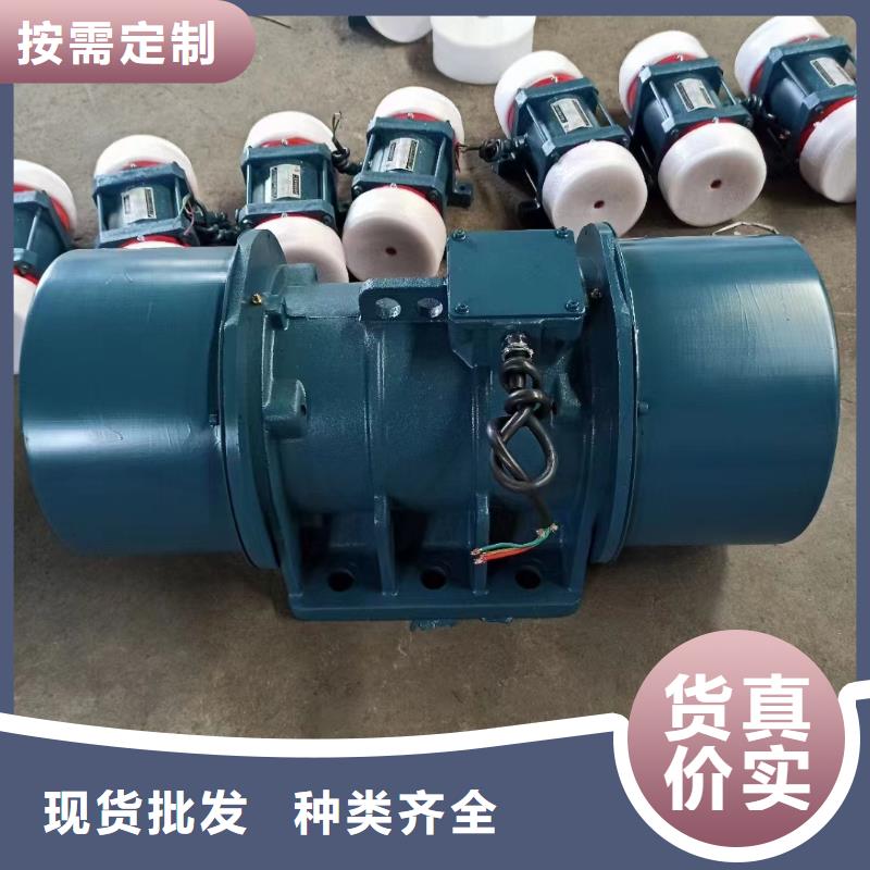 振动电机批发三维振动平台选择我们选择放心