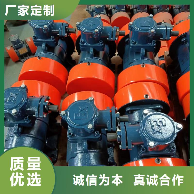 振动电机仓壁振动器质量为本