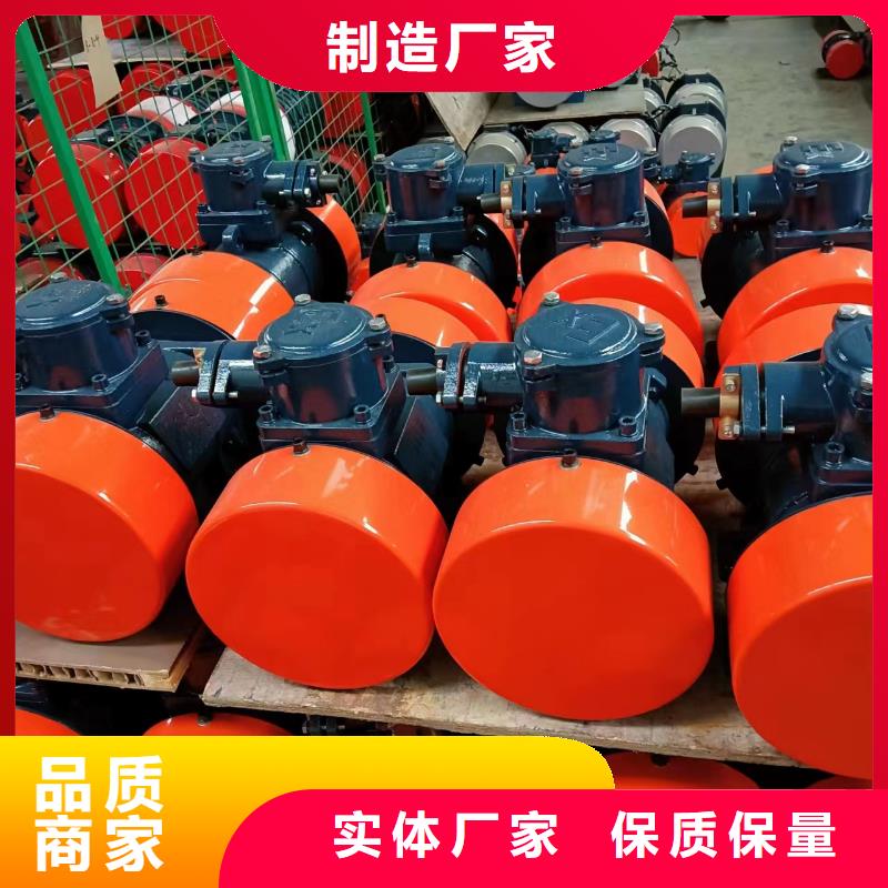 振动电机【防爆振动电机】支持加工定制