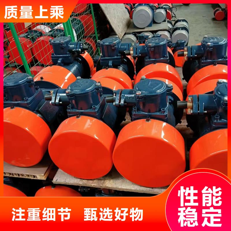 振动电机振动筛分设备随到随提