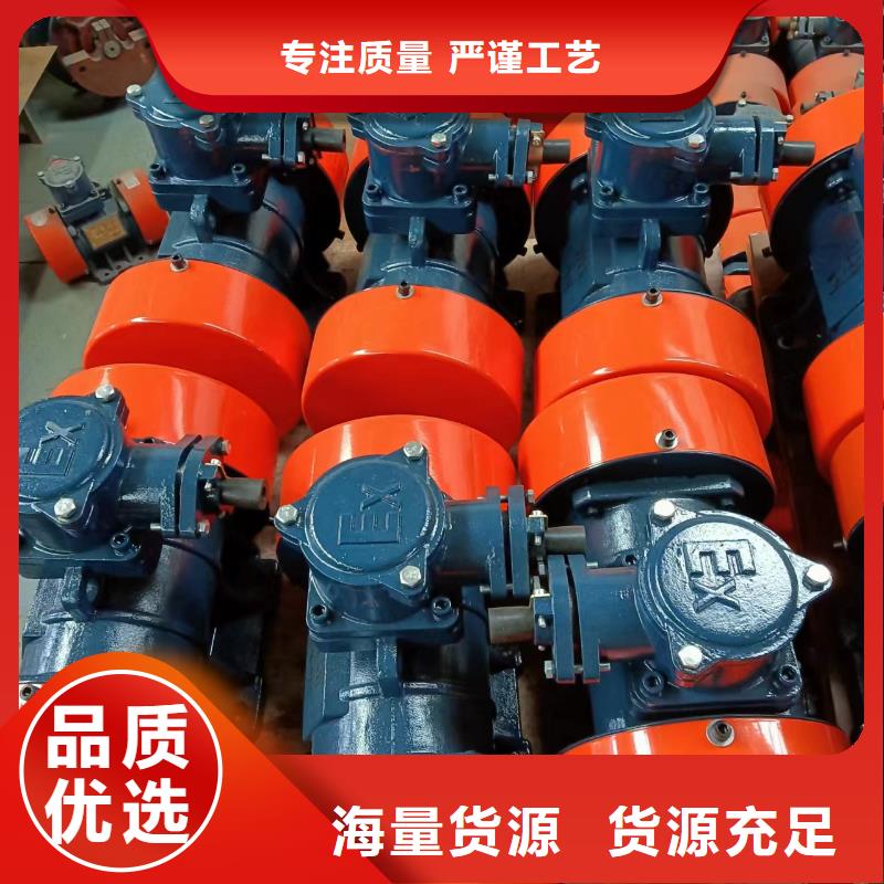 【振动电机平板振动器厂家实力商家供货稳定】