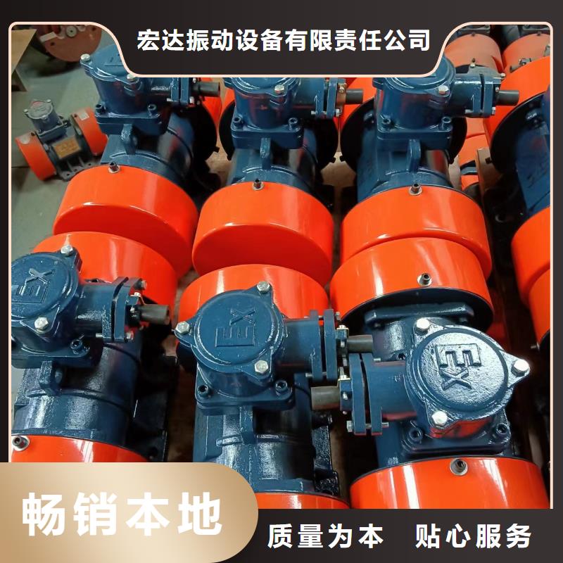 振动电机-防爆振动电机用心经营