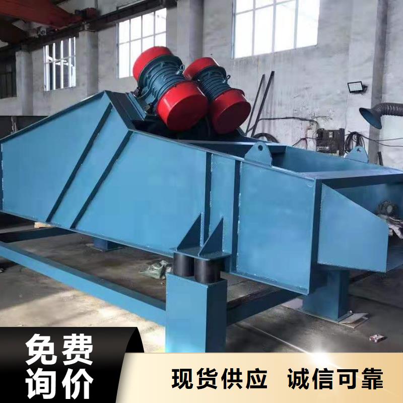 【仓壁振动器振动给料机厂采购无忧】