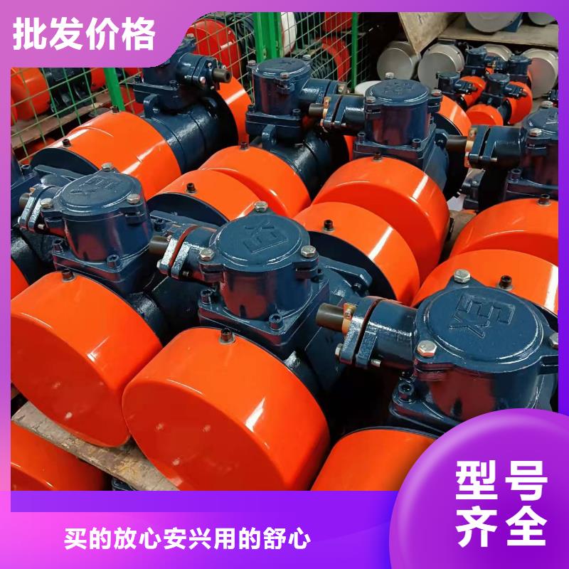 仓壁振动器,防爆振动电机值得买