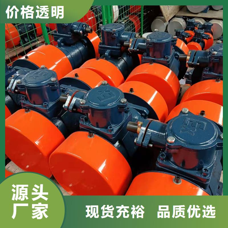 仓壁振动器振动电机厂家真正的源头厂家
