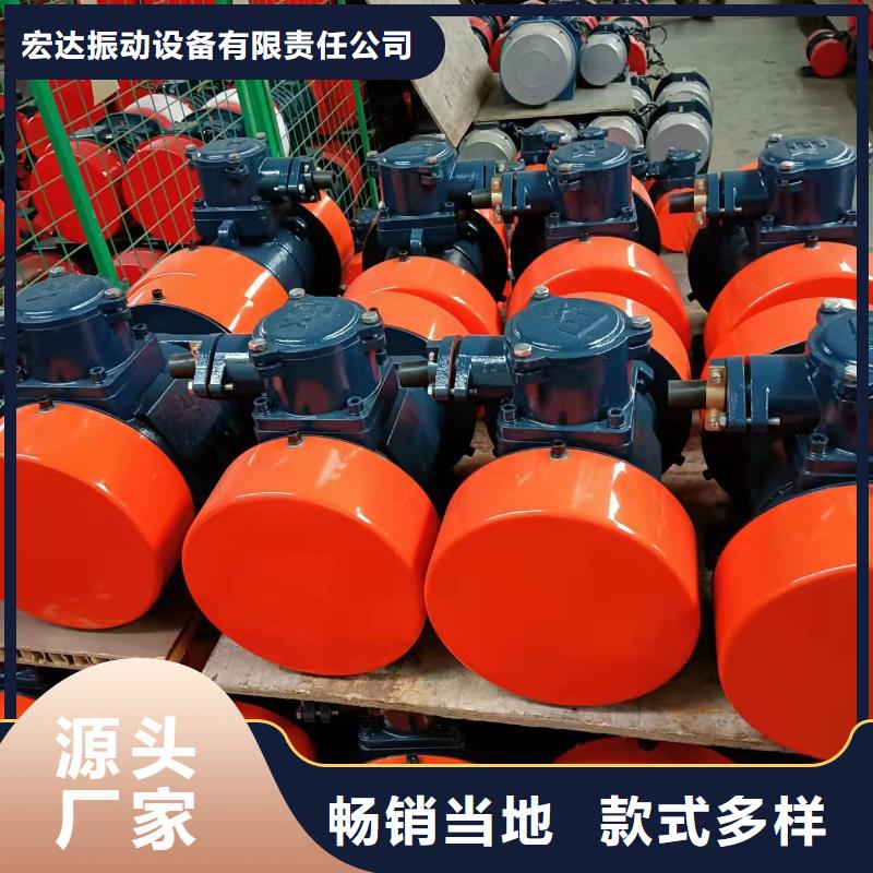 【仓壁振动器防爆振动电机拥有多家成功案例】