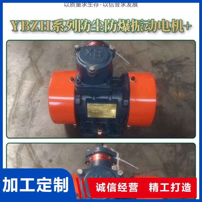 仓壁振动器佐料振动筛产品性能