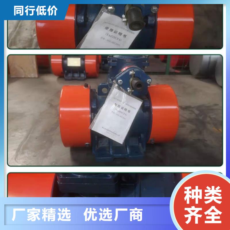 仓壁振动器高标准高品质
