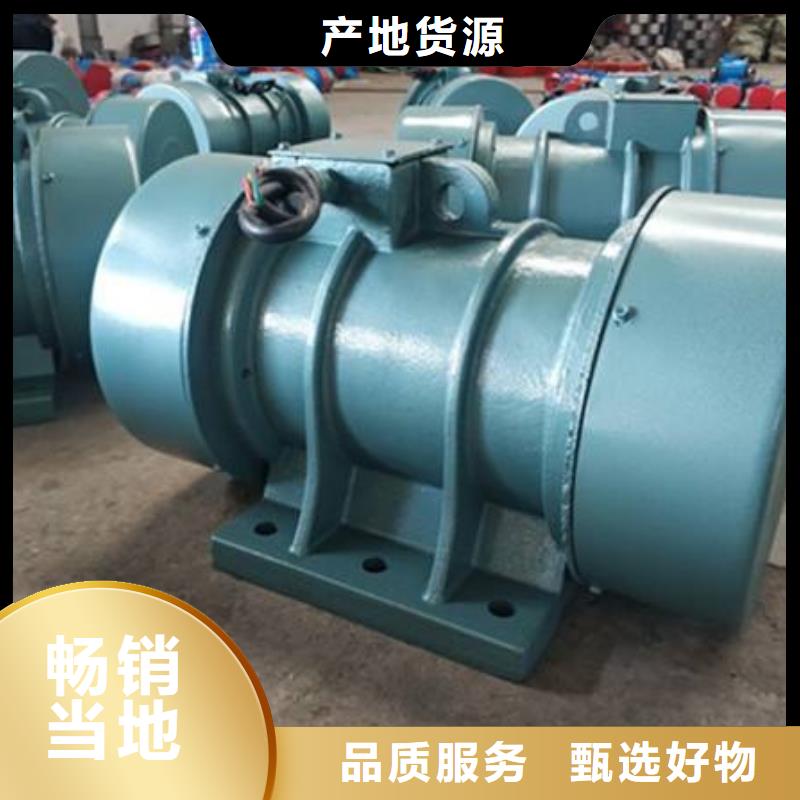【仓壁振动器三相异步振动电机厂家销售】