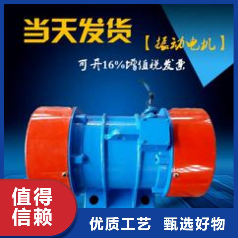 仓壁振动器混凝土振动台品质保障售后无忧