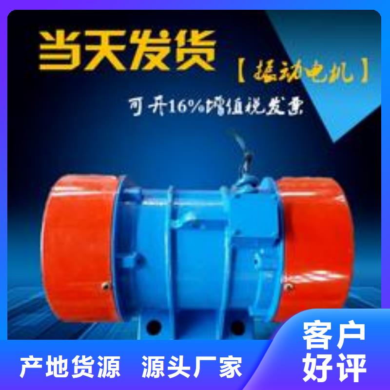 仓壁振动器,防爆振动电机厂专业厂家