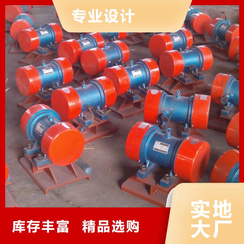 仓壁振动器平板振动器选择大厂家省事省心