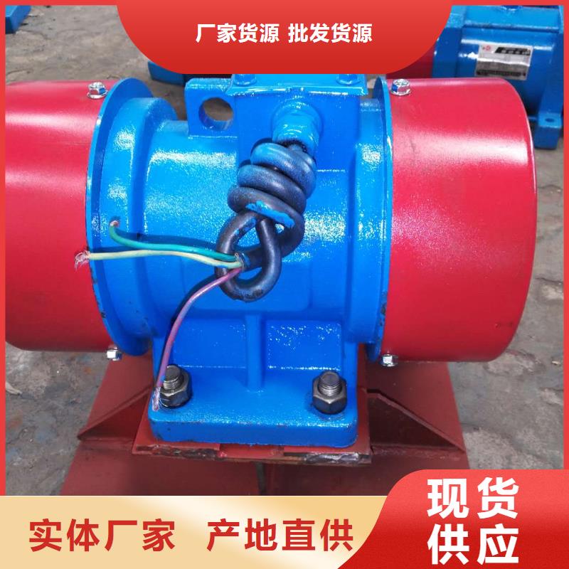 仓壁振动器防爆型振动电机客户好评
