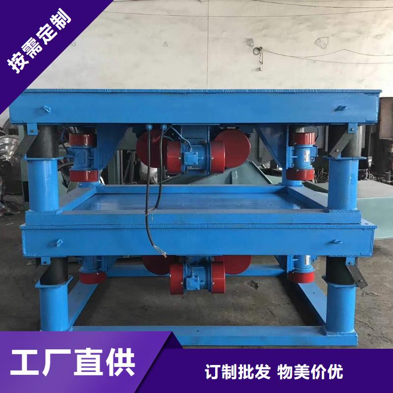 仓壁振动器混凝土振动台品质保障售后无忧