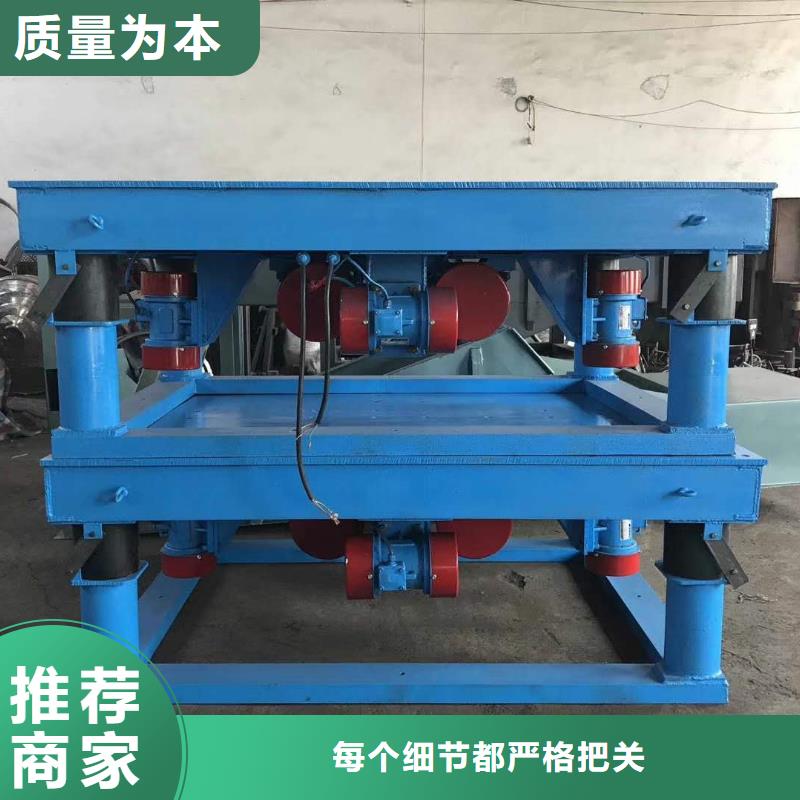仓壁振动器高标准高品质