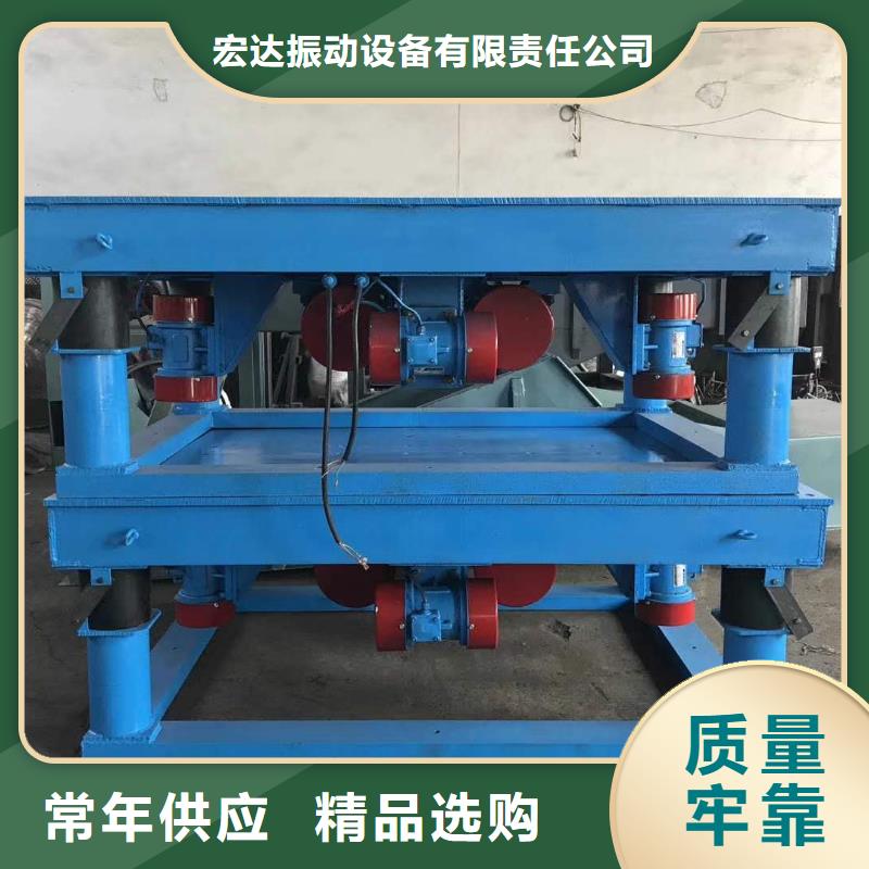 仓壁振动器振动给料机精心打造