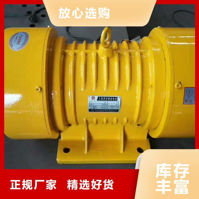 仓壁振动器平板振动器选择大厂家省事省心