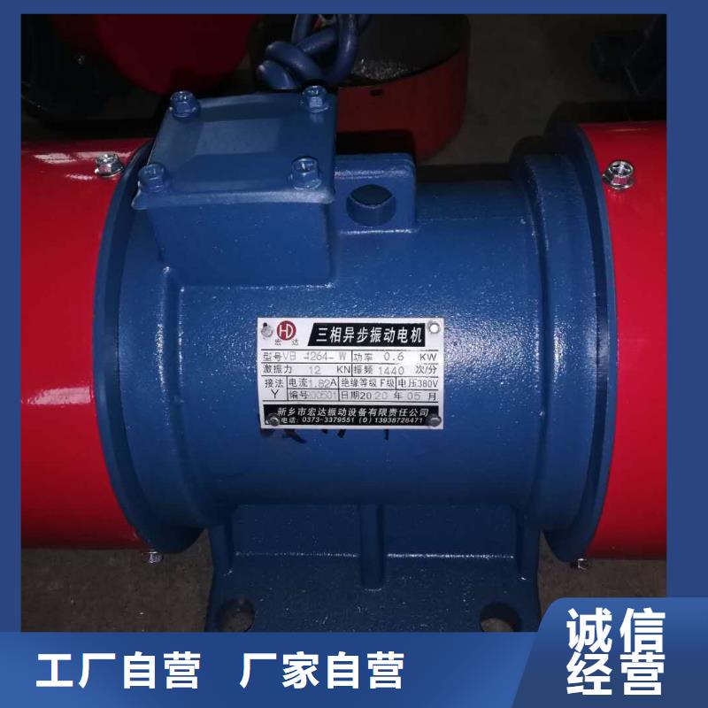仓壁振动器振动电机厂家口碑好实力强