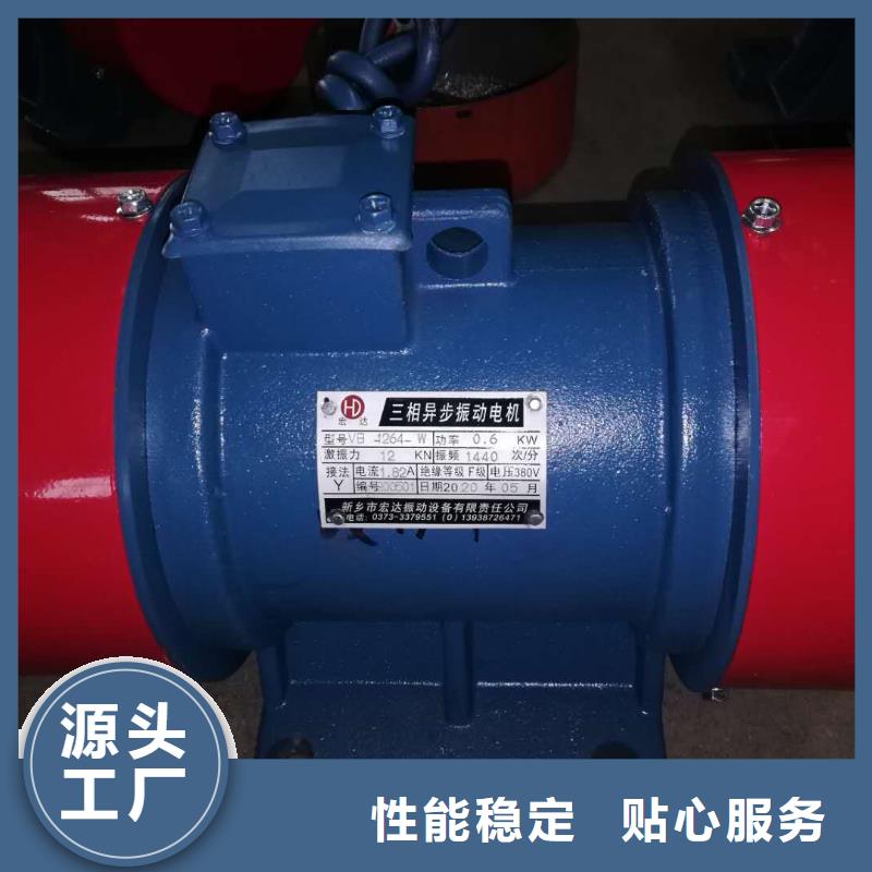 仓壁振动器标准工艺