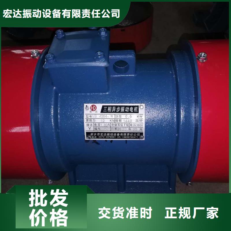 仓壁振动器平板振动器选择大厂家省事省心