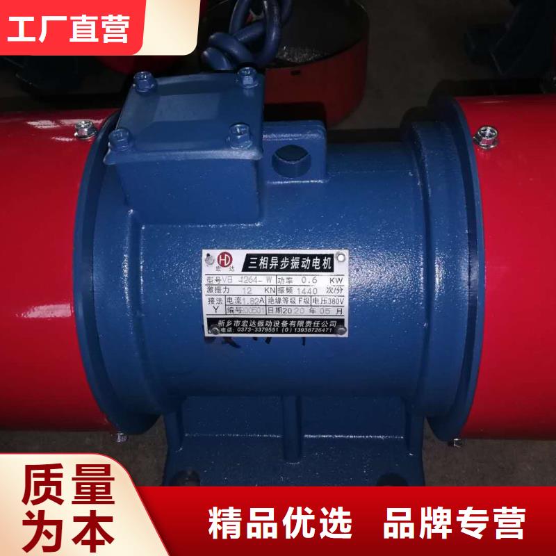 仓壁振动器,振动电机厂家颜色尺寸款式定制