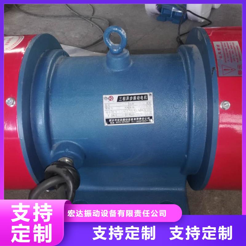 仓壁振动器振动电机厂家本地厂家值得信赖