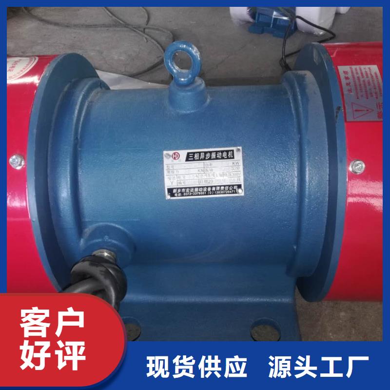 仓壁振动器防爆振动电机价格N年生产经验