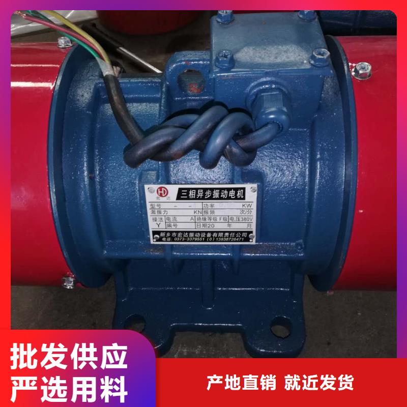 仓壁振动器振动筛多年实力厂家
