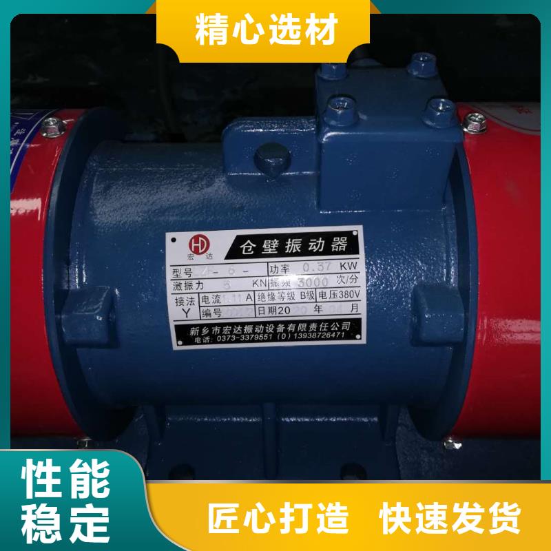 【仓壁振动器】-旋振筛厂家自主研发