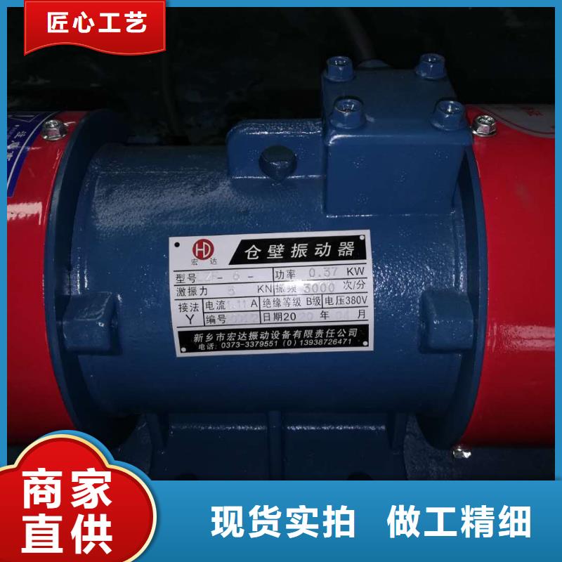 仓壁振动器_防爆振动电机厂家送货上门